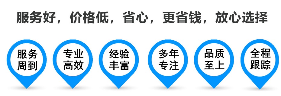 感城镇货运专线 上海嘉定至感城镇物流公司 嘉定到感城镇仓储配送